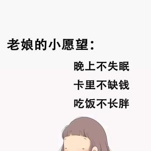 qiao的主页 - 抖音