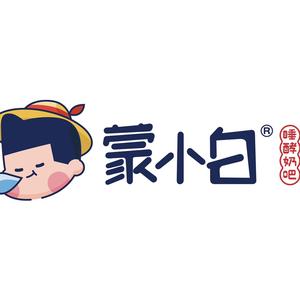 蒙小白睡酵奶吧(桃胡公园店)