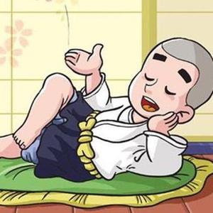 一休哥(请勿连赞)头像