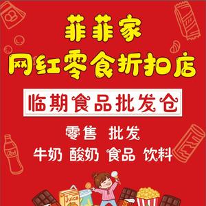 临期食品头像图片