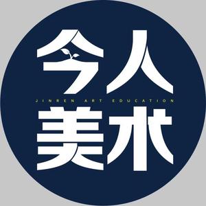 威海水木源画室