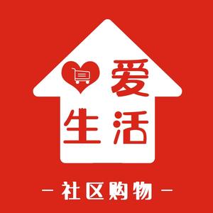 爱生活超市(塘西店)