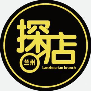 探店兰州头像