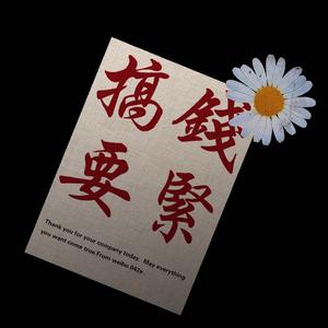 搜索 抖音号:  liangshuai518 余生只谈钱,金钱万岁 关注 合集 没有