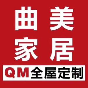 张掖装修—曲美全屋整装家居中心头像