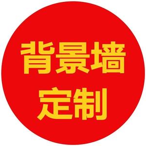 佛山石材背景厂家头像