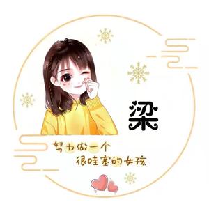 发嘉兴烨头像