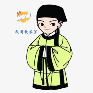 民间故事wow(收徒)头像