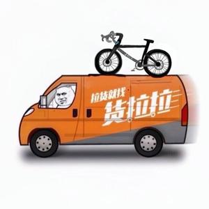 兰州第一怕坡手头像