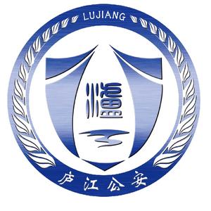 庐江公安头像