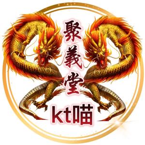 舞帝kt猫 守护利哥利嫂 头像