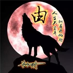 狼王头像