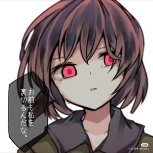 抖音号:  1314friek 喜欢吃巧克力 已有闺蜜(@中立frisk) 快五年级了