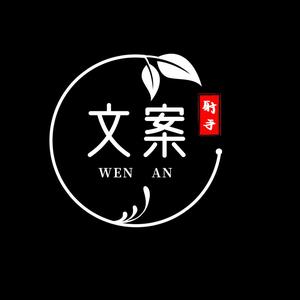 文案馆头像制作软件图片