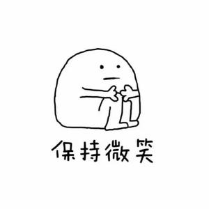保持微笑头像