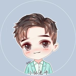 小张老师头像