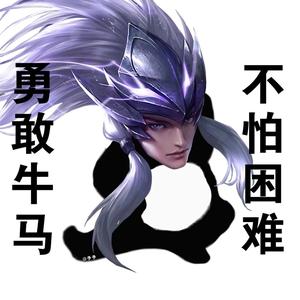 勇敢牛牛,不怕困难头像