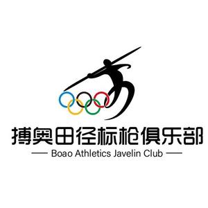 搏奥田径标枪俱乐部-丁涛