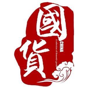 国货精选头像