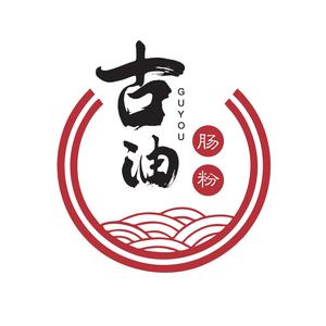 古油肠粉头像