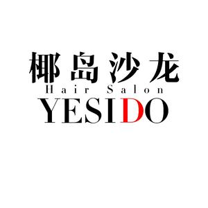 泗阳yesido-椰岛沙龙