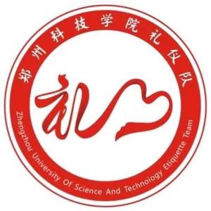 郑州科技学院礼仪队