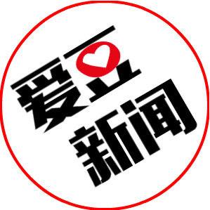 爱豆新闻头像