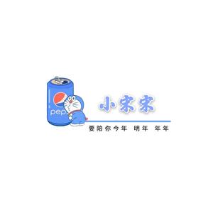 全剧终头像图片