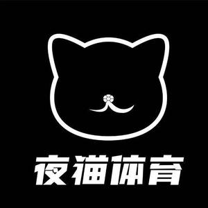 夜猫体育
