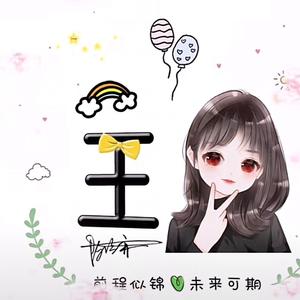 小妮子淼头像