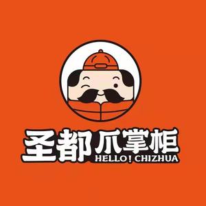 圣都爪掌柜华润城店