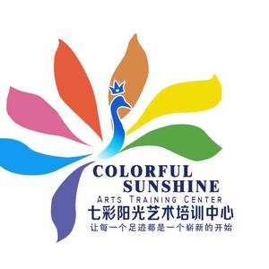 五峰七彩阳光艺术培训中心舞蹈号