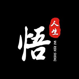 4w 抖音号:  xinya20021 分享人生感悟,传递正能量!