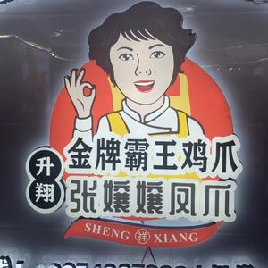 老谭 头像图片