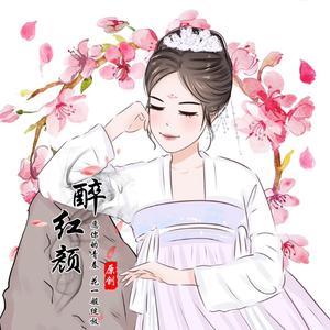 醉红颜手工制作头像