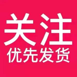 古帝名庄-小二头像