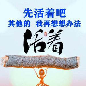 二～爷的主页 - 抖音