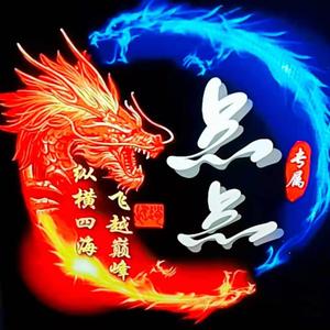 执着于心头像