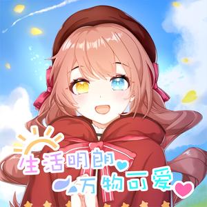 冬日暖阳下大雨头像