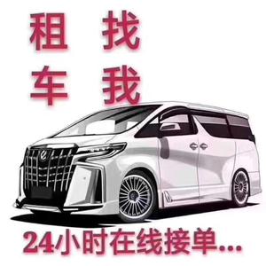 千岛湖海平汽车租赁头像