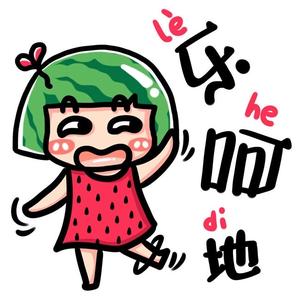 实诚东北人头像