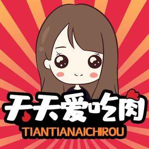 天天爱吃肉秘制酱炒鸡(巩义店)头像