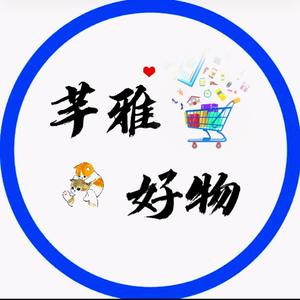 芊雅好物头像