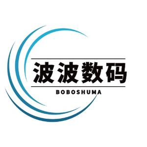 桑植县波波数码店