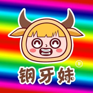 湖南吃货钢牙妹