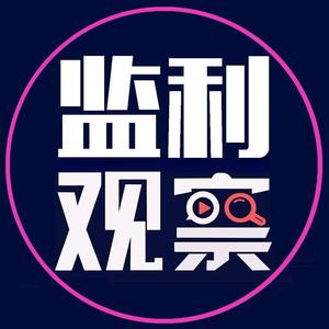 监利四处观察 发哥头像