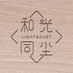 和光同尘咖啡馆头像