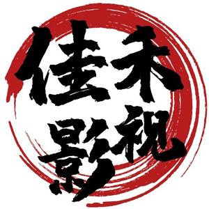 影视自媒体头像 logo图片