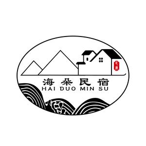 海朵民宿头像