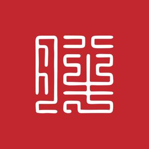 王胖子聊文玩头像